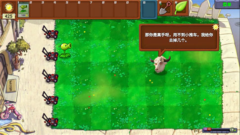 植物大战僵尸新指导版2025最新版本