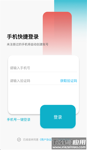 汉王大健康app