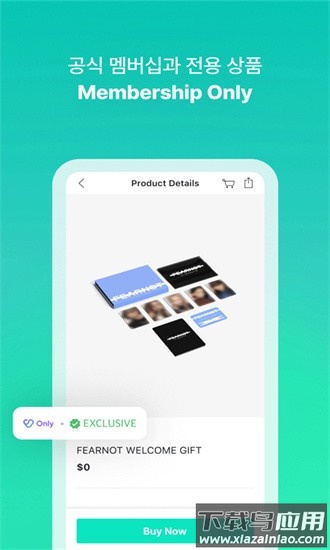 weverse shop最新版本2025截图1
