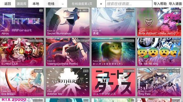 anoawa手游