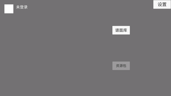 anoawa模拟器游戏截图1