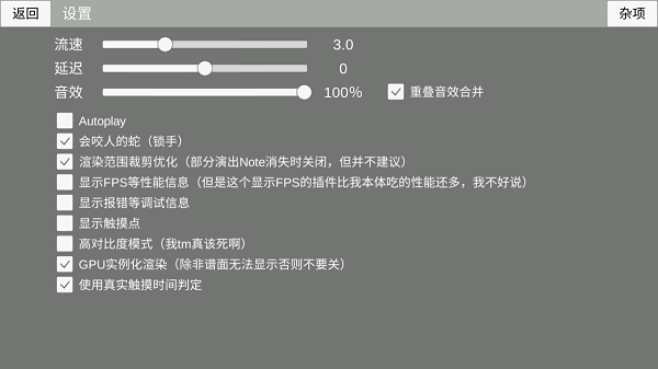 anoawa模拟器游戏截图2