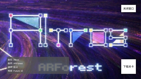 anoawa模拟器游戏截图3