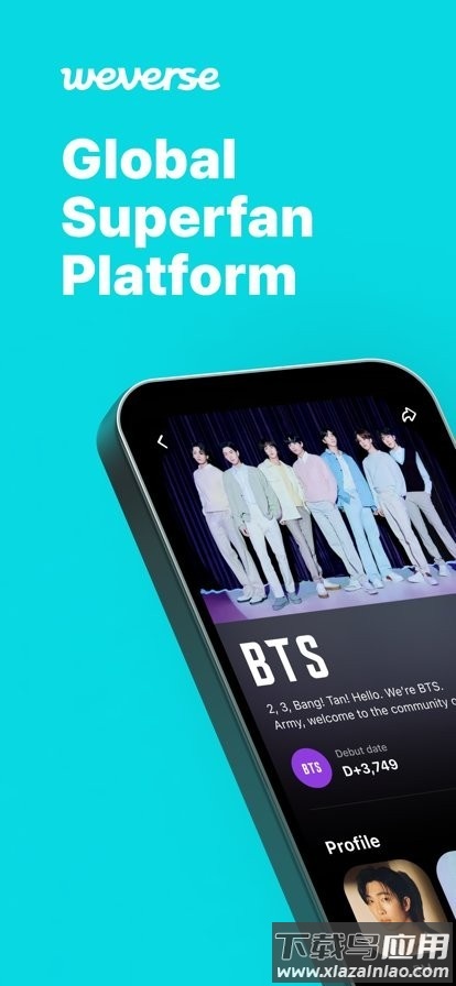 wvs官方正版2025(Weverse)截图4