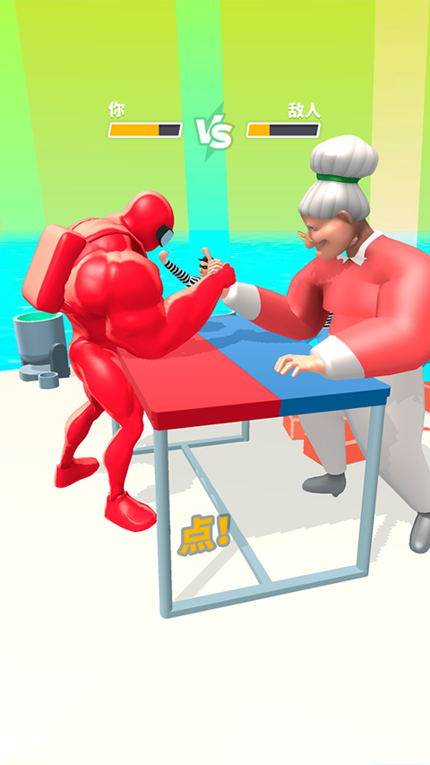 猛男冲冲冲手游最新版截图2