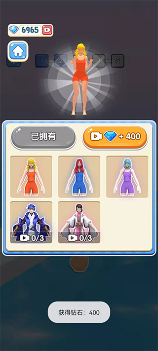 压扁一切游戏最新版截图1