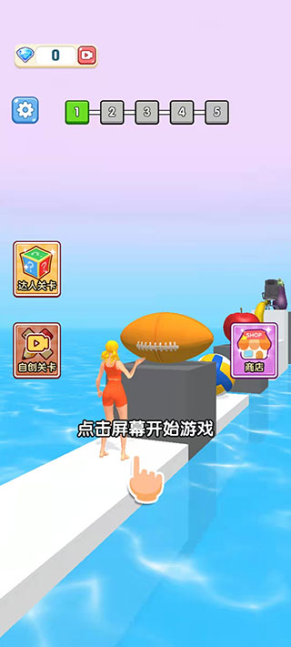 压扁一切游戏最新版截图5