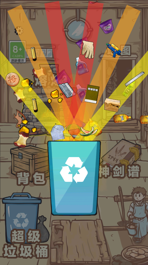 一剑开天门小游戏安卓版最新版截图1