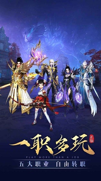 太古神王手游最新版截图