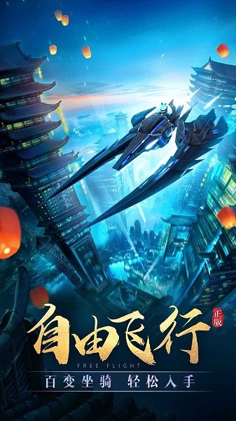 太古神王手游最新版截图