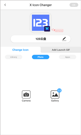xlconchanger最新版本