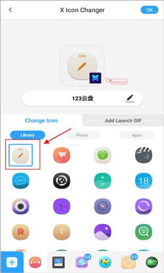 xlconchanger最新版本