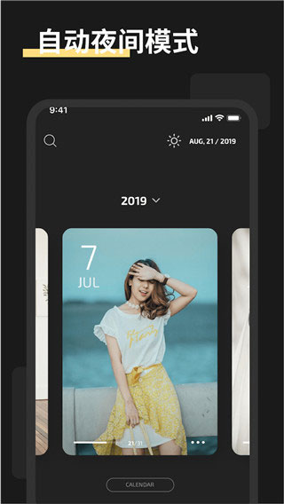 卡片日记(改名白橡日记）app最新版截图5