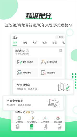伴印app最新版截图4