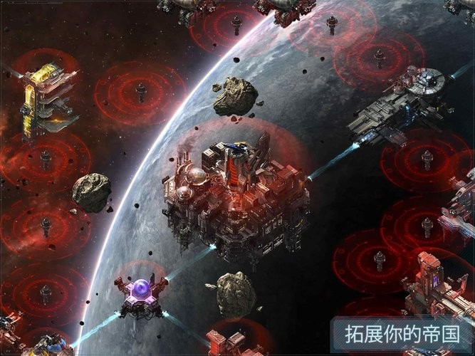 vega冲突官方安卓版(VEGA Conflict)截图1