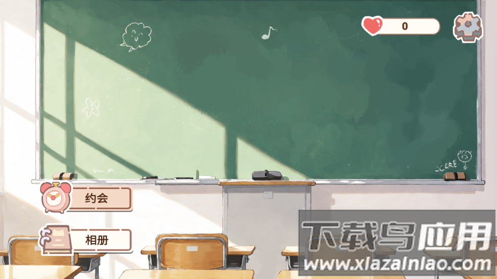 恋爱碎片游戏最新版截图3