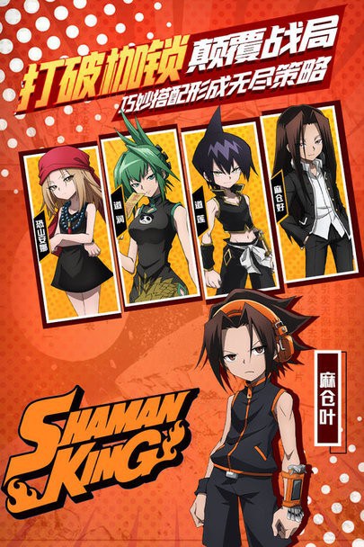 明日领主召唤神龙截图3