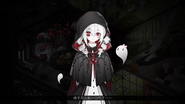 犹格索托斯的庭院安卓汉化版最新版截图2