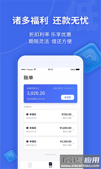 幸福花官方下载