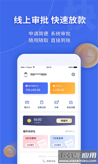 幸福花最新版截图3