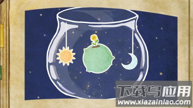 星球花园游戏最新版截图2