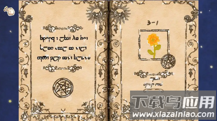 星球花园游戏最新版截图4