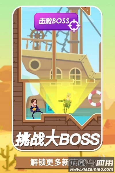 子弹大师游戏下载