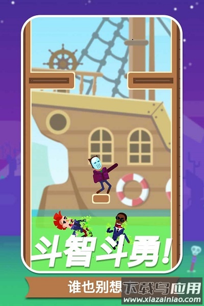 子弹大师中文版(Bullet Master)最新版截图2