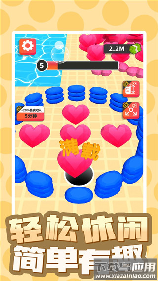 黑洞世界小游戏最新版截图2