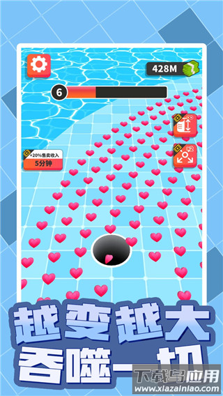 黑洞世界小游戏最新版截图3