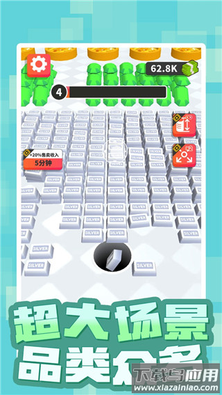 黑洞世界小游戏最新版截图4