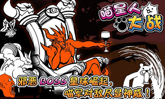 喵星人大战无限罐头可扭蛋2025最新版截图1