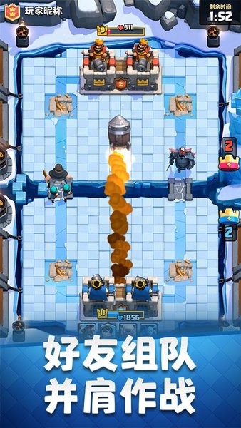 九游皇室战争账号绑定工具截图