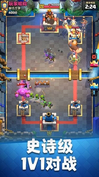 九游皇室战争账号绑定工具截图