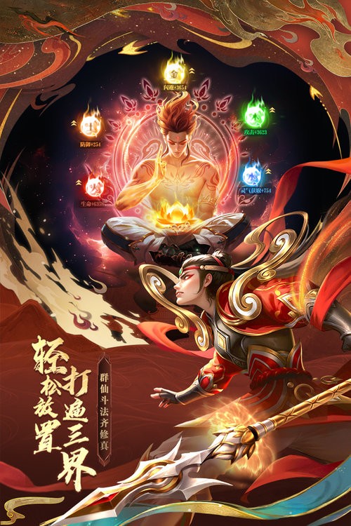 太吾纪元最新版本截图2