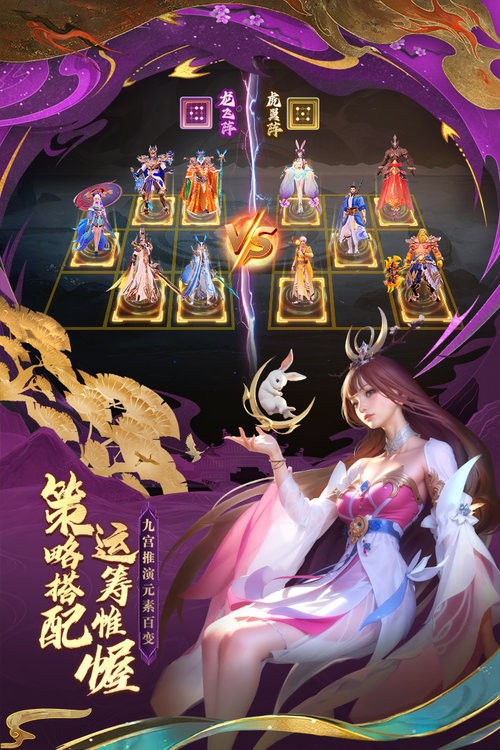 太吾纪元最新版本截图3