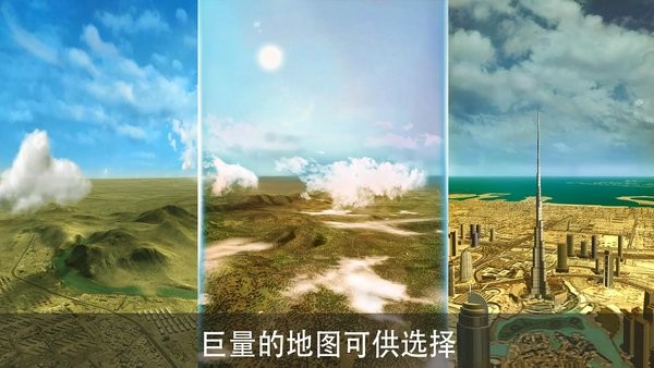 战争之翼手机版(Wings of War)最新版截图1