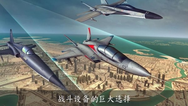 战争之翼手机版(Wings of War)最新版截图4