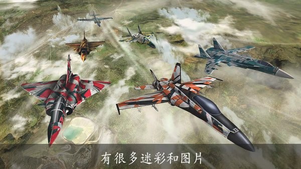 战争之翼手机版(Wings of War)最新版截图5