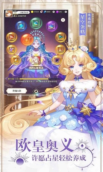 美食大乱斗最新版最新版截图2