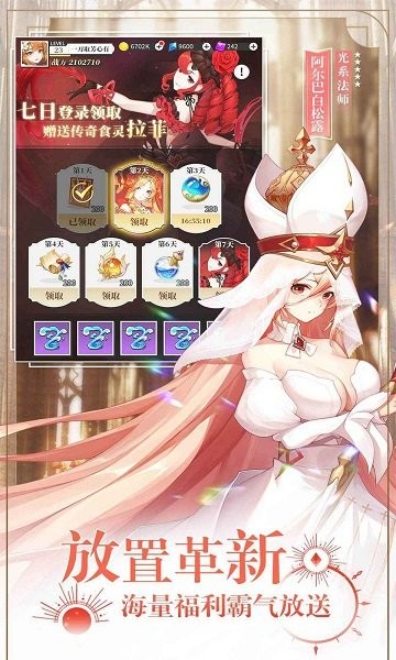 美食大乱斗最新版最新版截图4