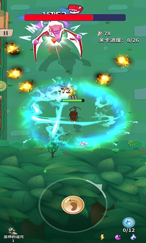 弓箭骑士团下载