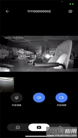 看家王智能摄像头app下载