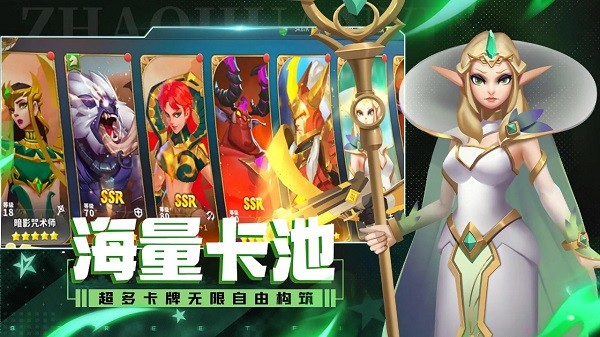 魔龙契约0.1折截图1