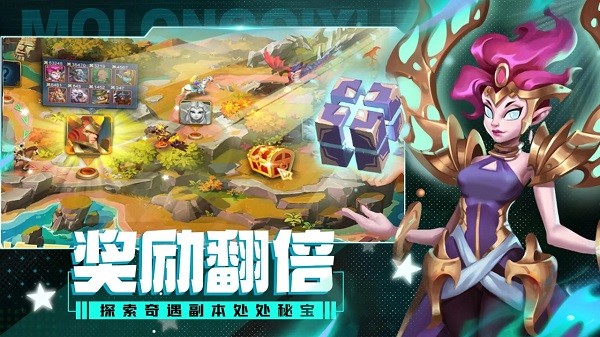 魔龙契约0.1折截图2