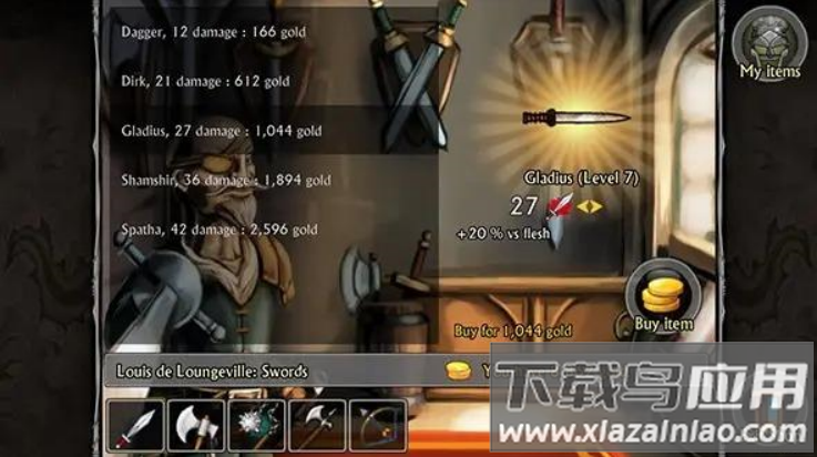 刀剑竞技场2小游戏最新版截图1