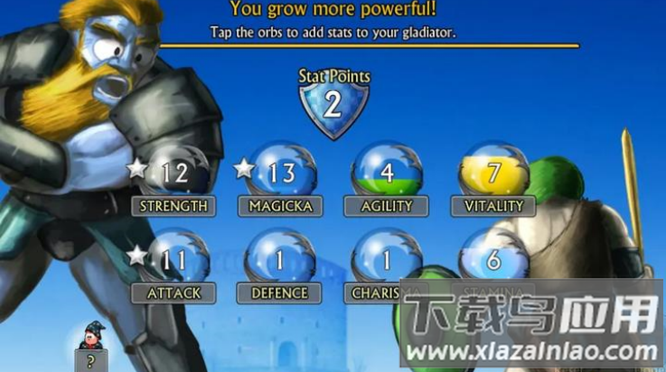 刀剑竞技场2小游戏最新版截图2