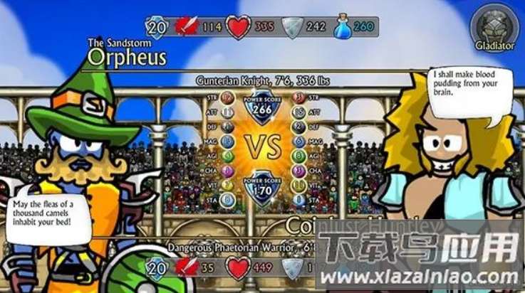 刀剑竞技场2小游戏最新版截图3