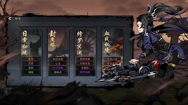 剑影江湖游戏最新版截图1