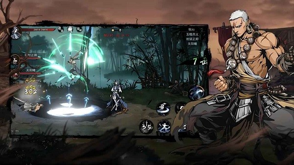 剑影江湖游戏最新版截图3